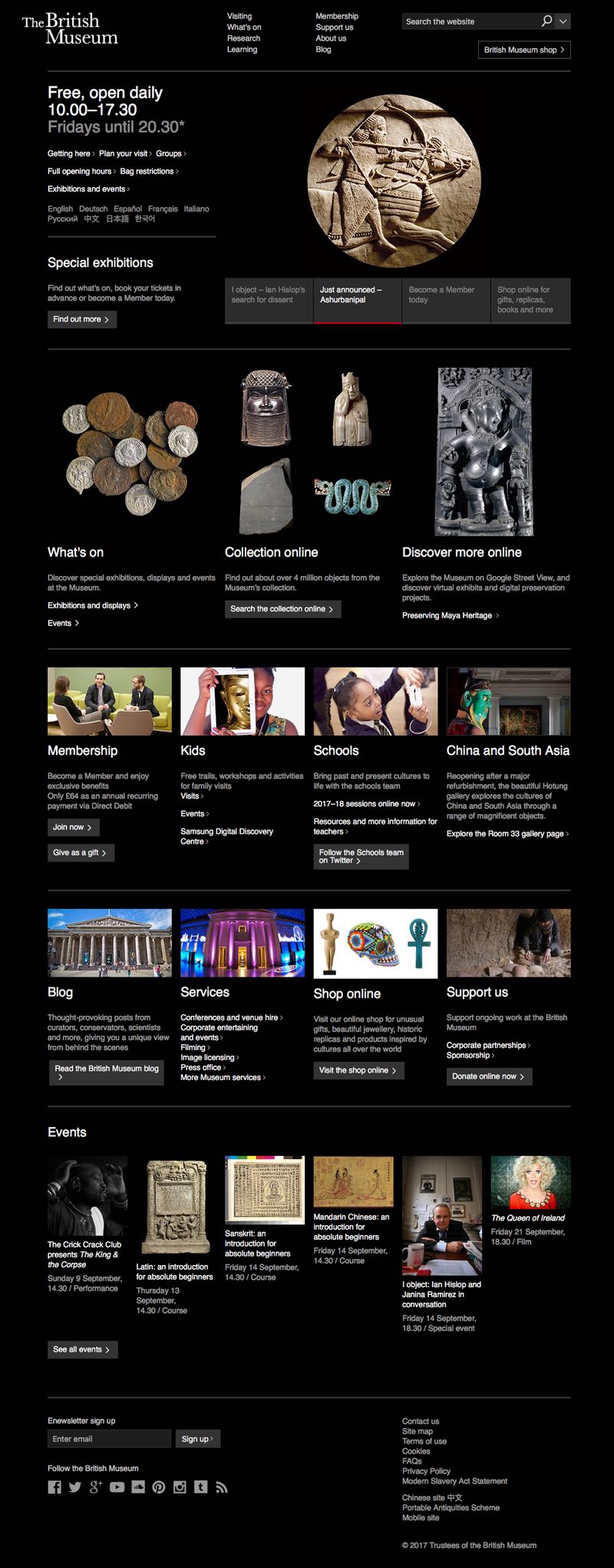 British Museum home page in 2018